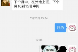 清徐要账公司